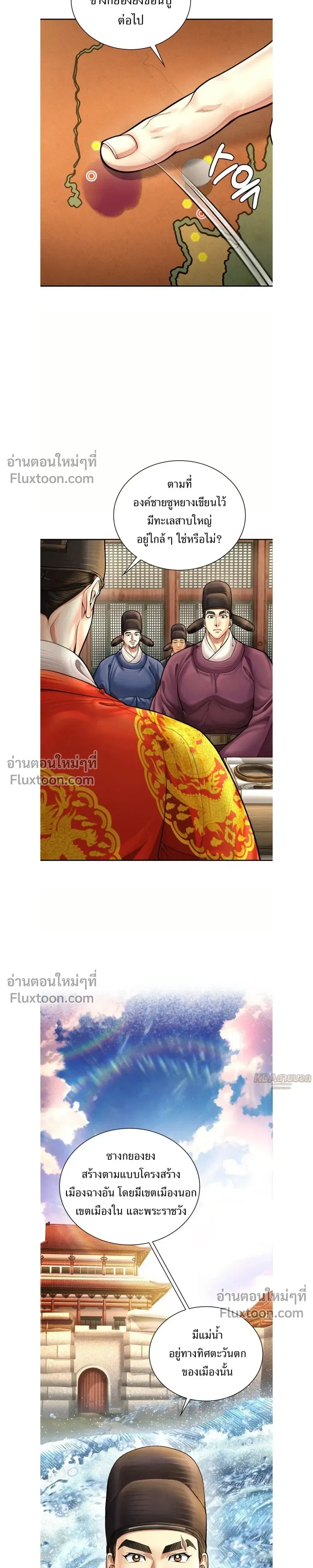 หน้าที่ 8