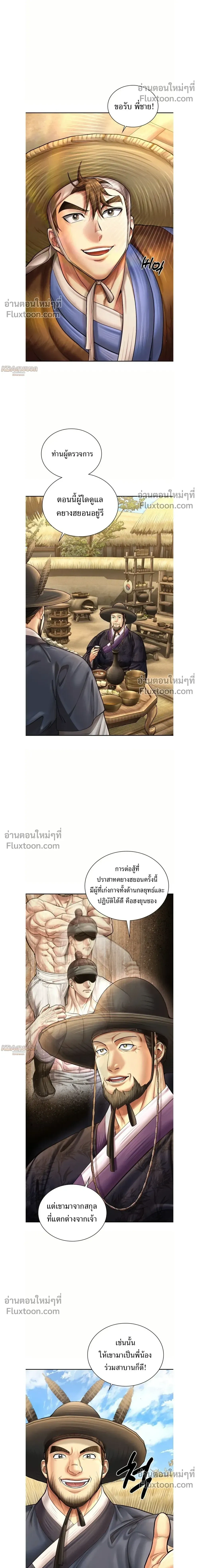 หน้าที่ 17