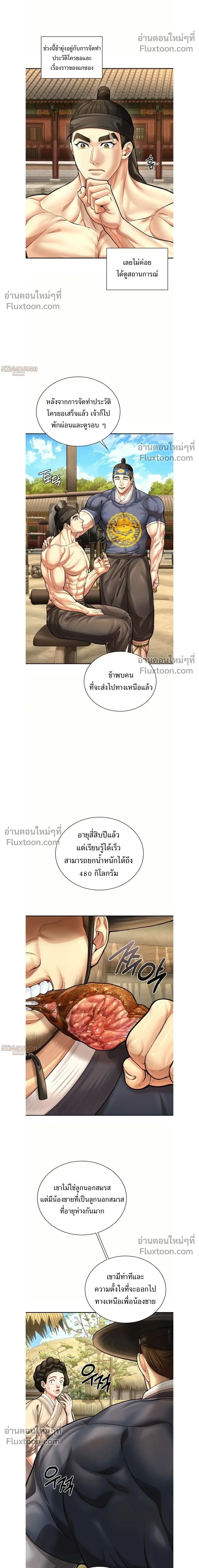 หน้าที่ 13