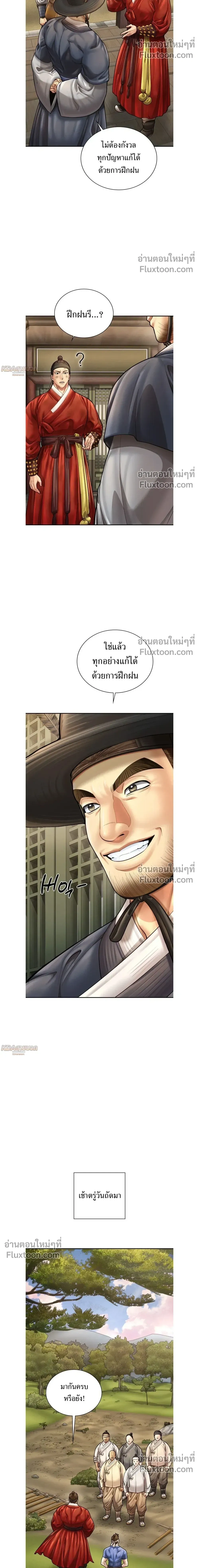 หน้าที่ 9