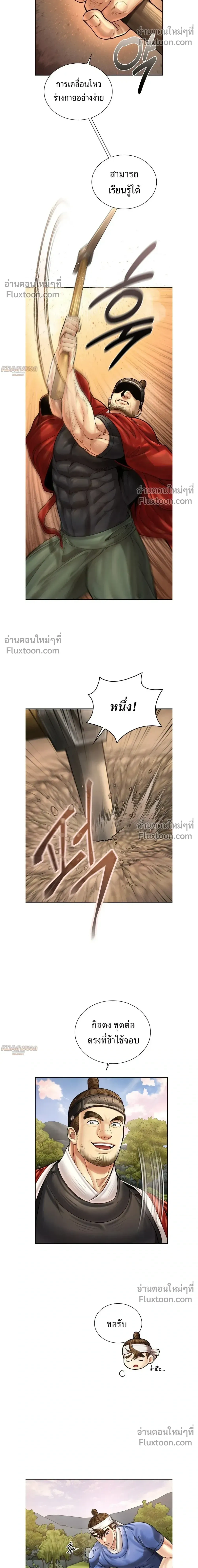 หน้าที่ 11