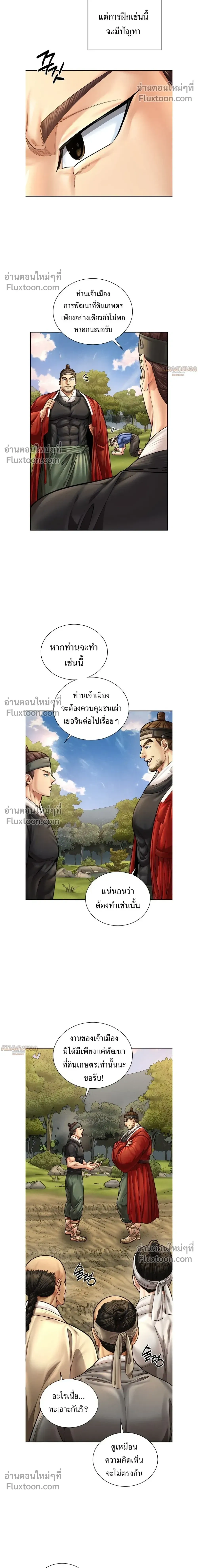 หน้าที่ 15