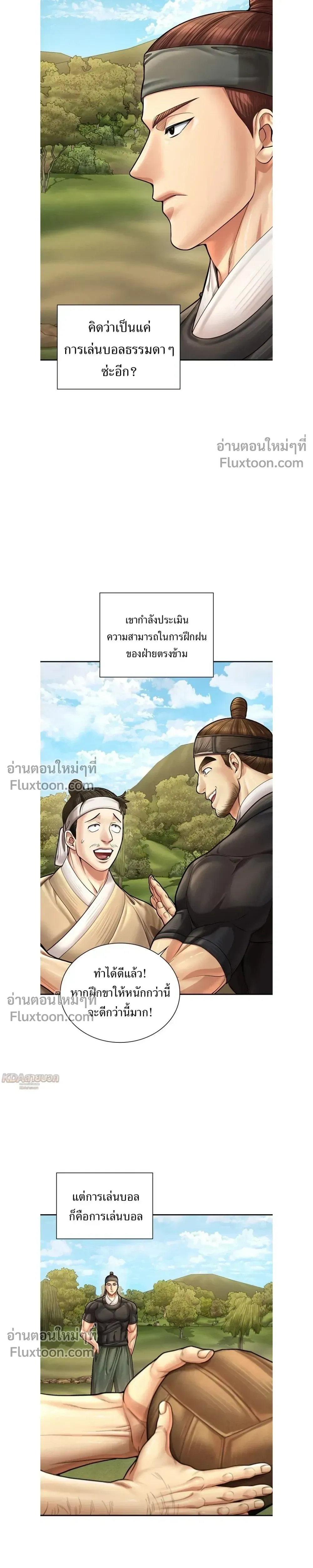 หน้าที่ 20