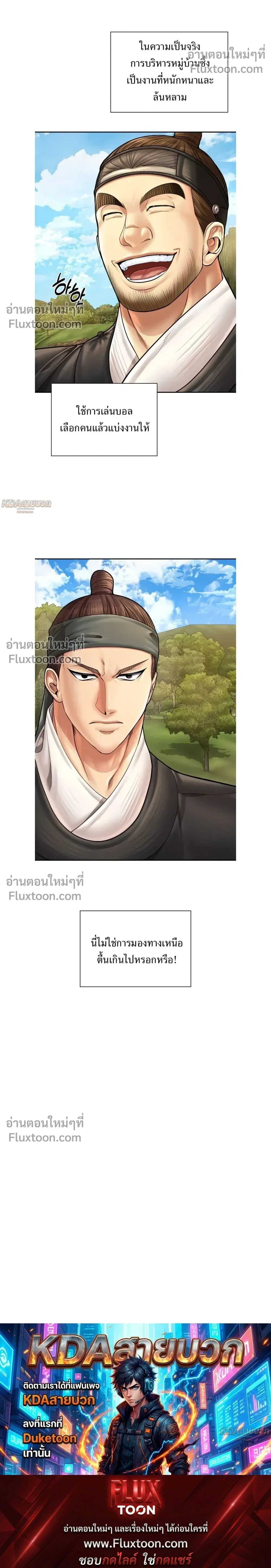 หน้าที่ 21