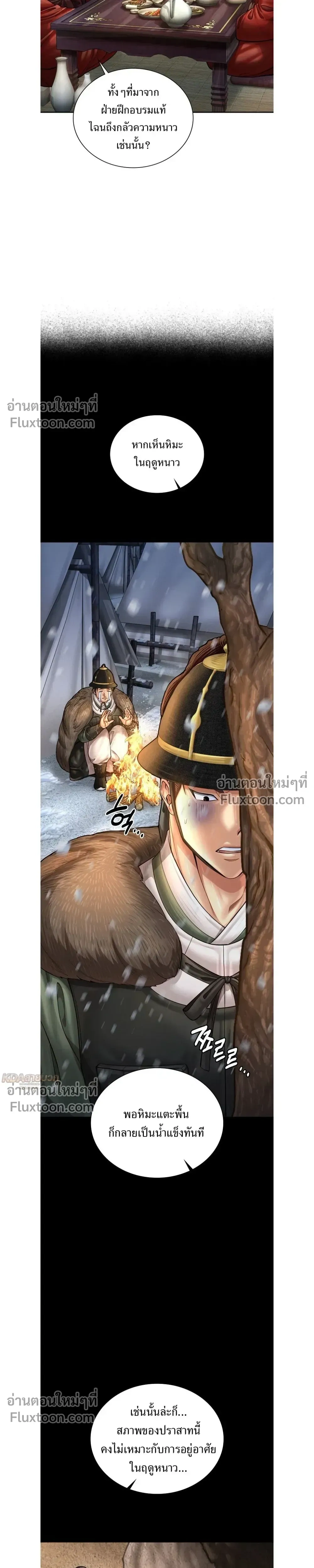 หน้าที่ 22