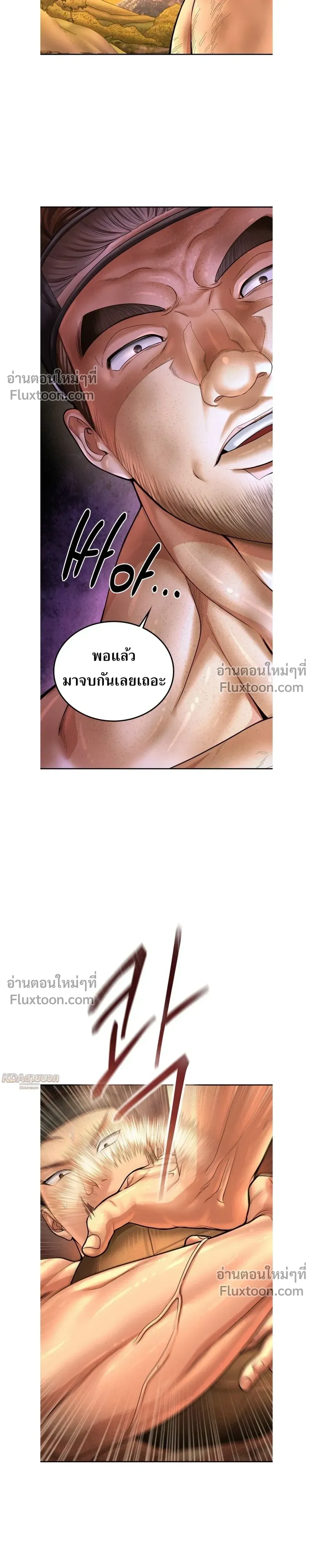 หน้าที่ 16