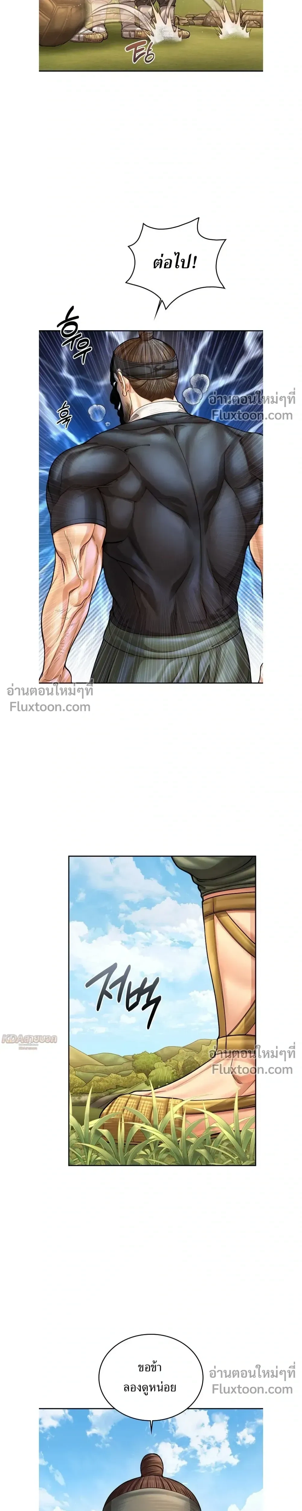 หน้าที่ 4