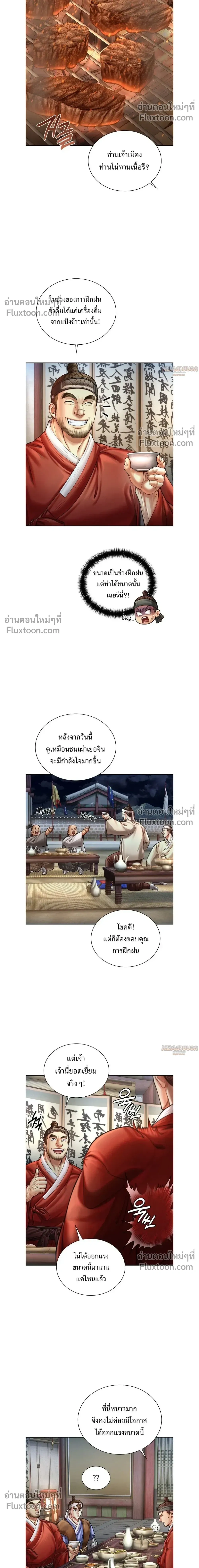 หน้าที่ 21