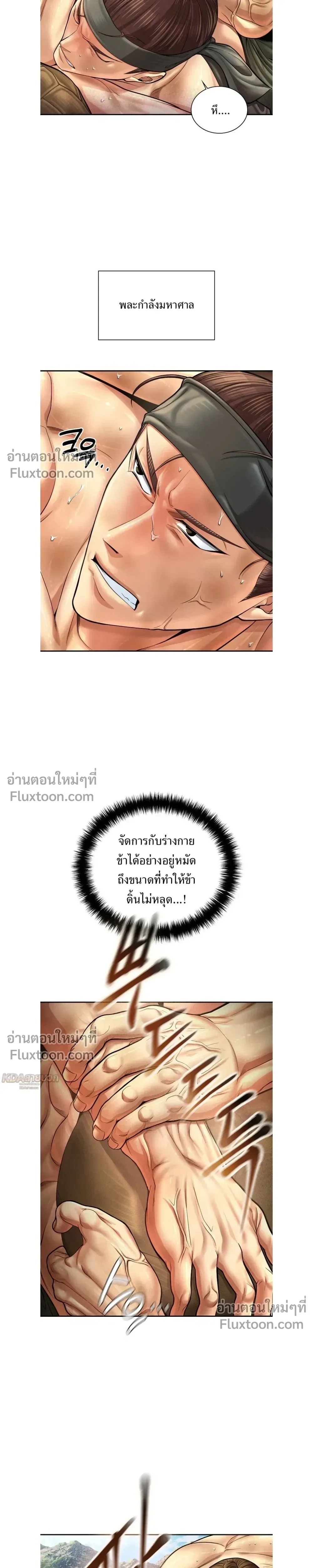 หน้าที่ 12