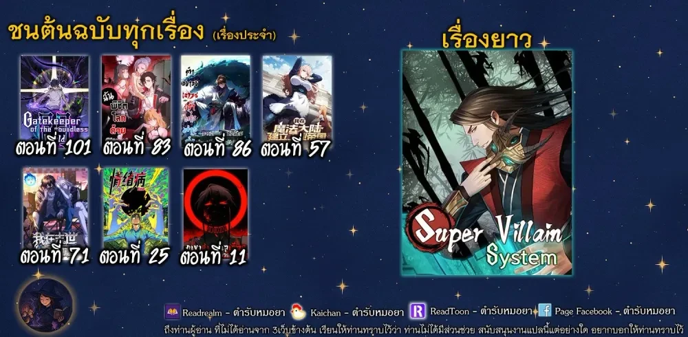 หน้าที่ 11