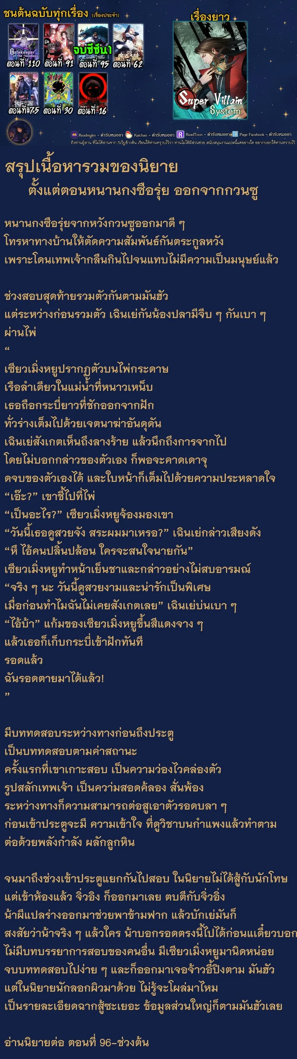 หน้าที่ 9