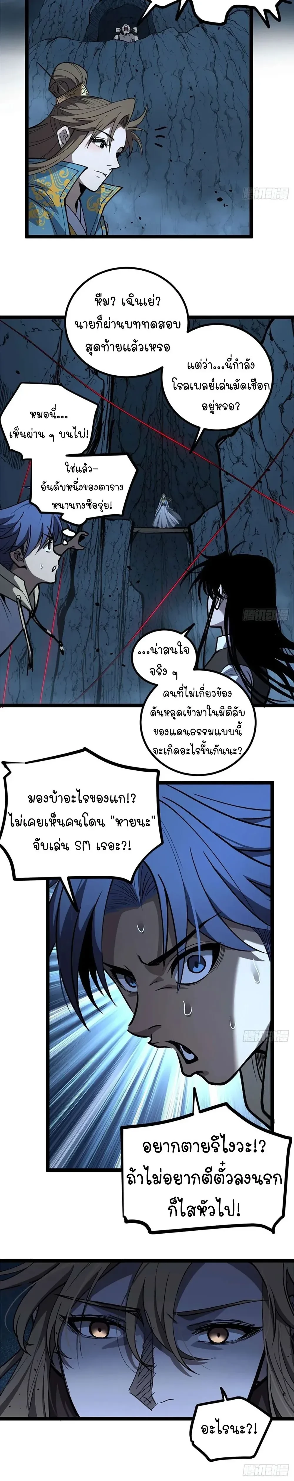 หน้าที่ 4