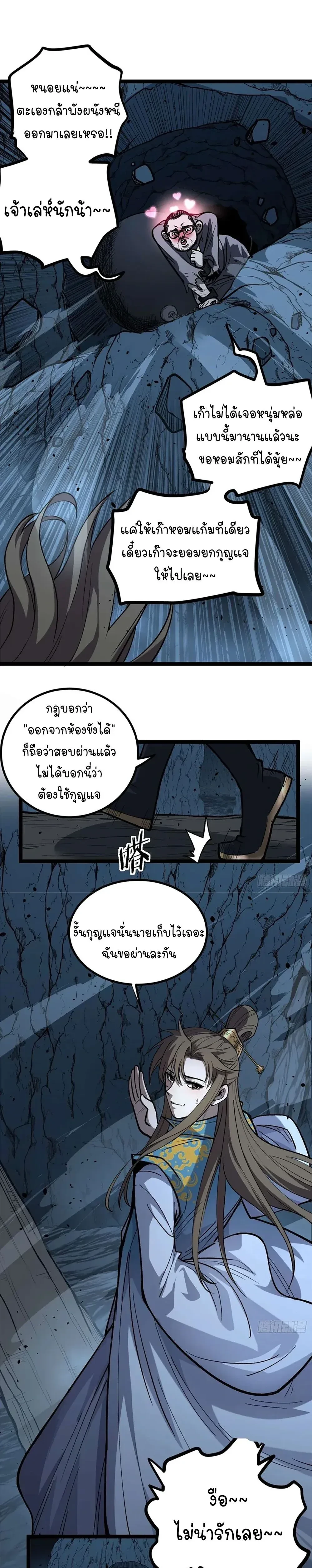 หน้าที่ 3