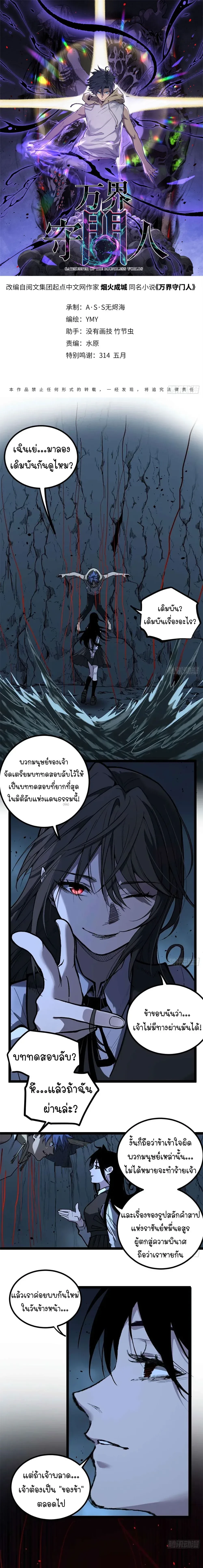 หน้าที่ 1