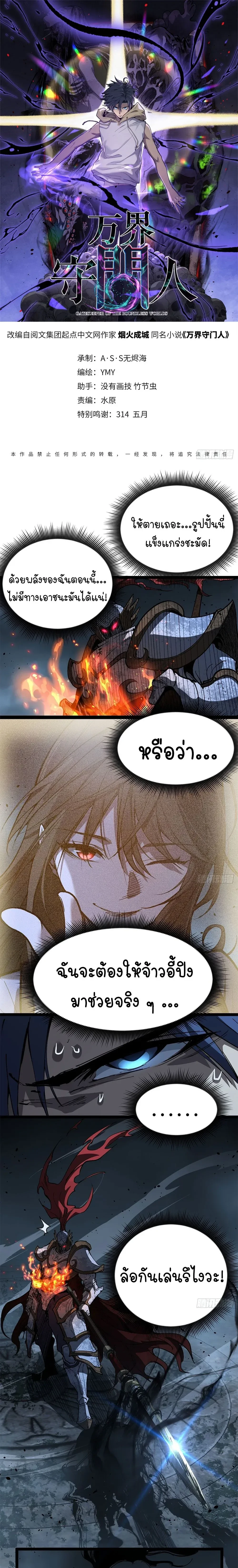 หน้าที่ 1