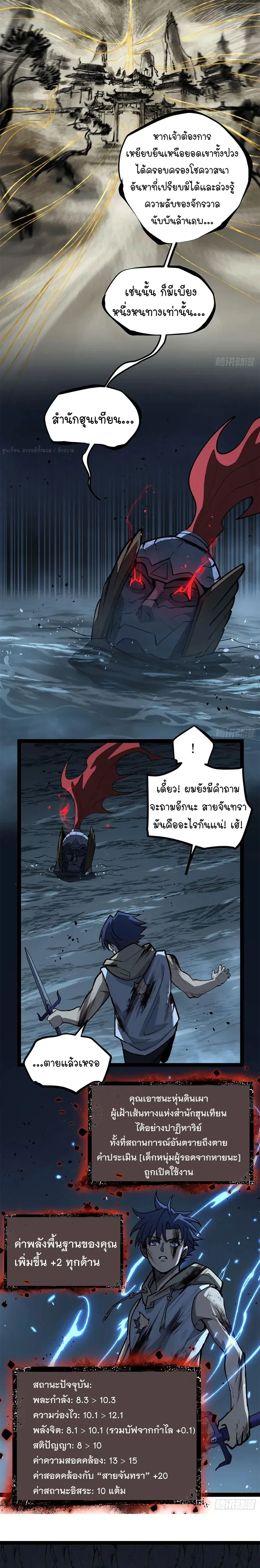 หน้าที่ 11