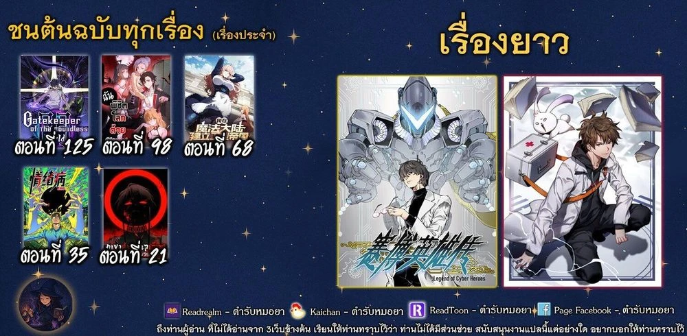 หน้าที่ 9