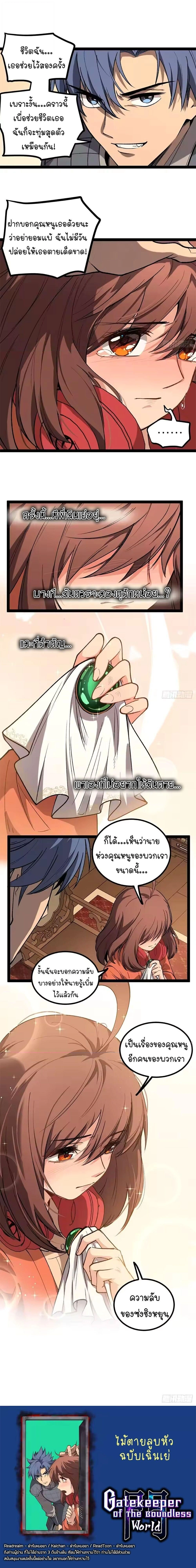 หน้าที่ 7