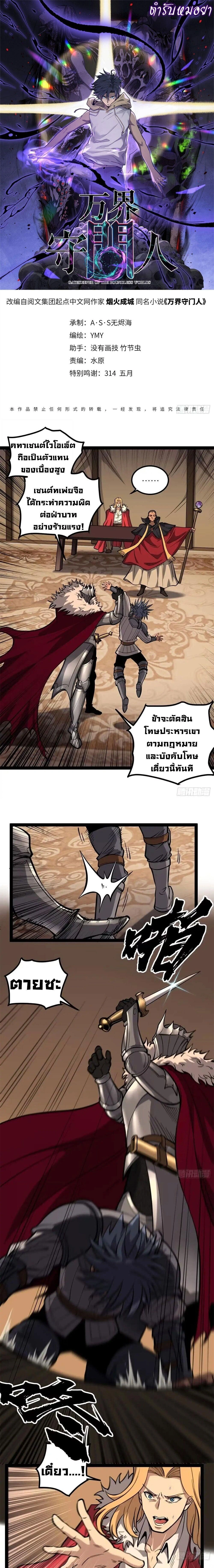 หน้าที่ 1