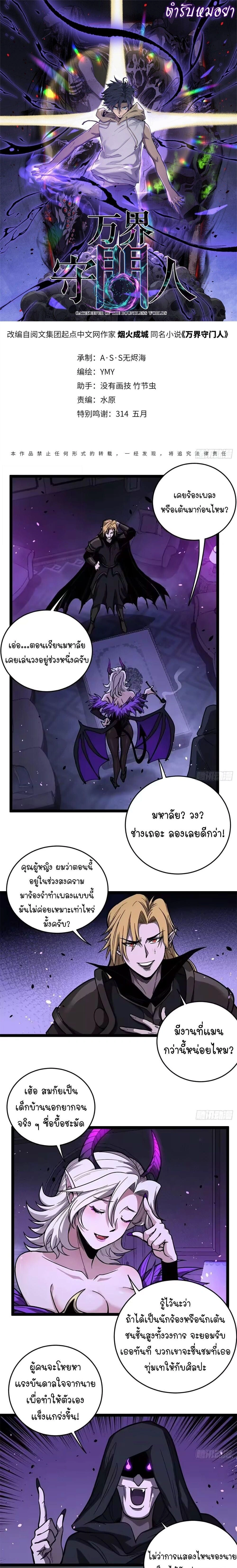 หน้าที่ 1