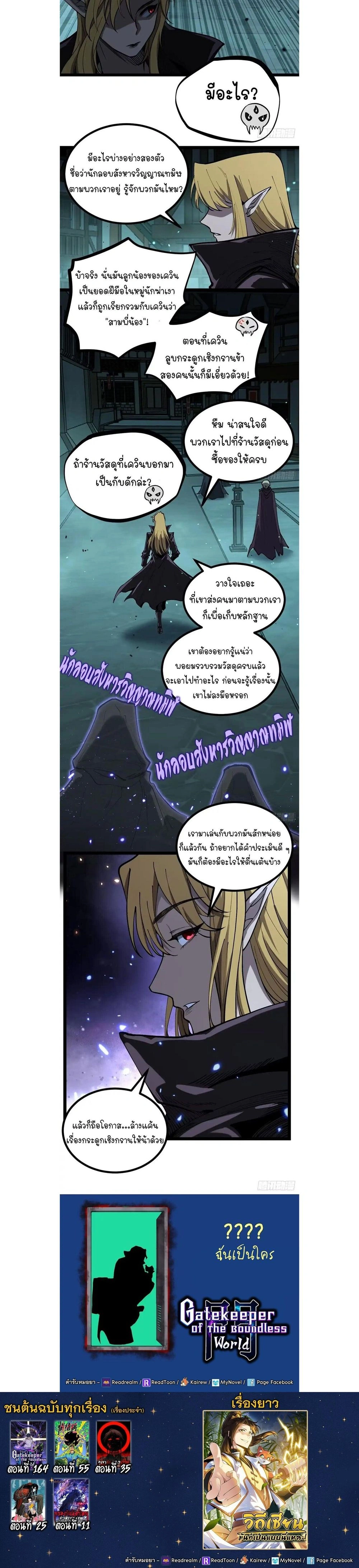 หน้าที่ 6
