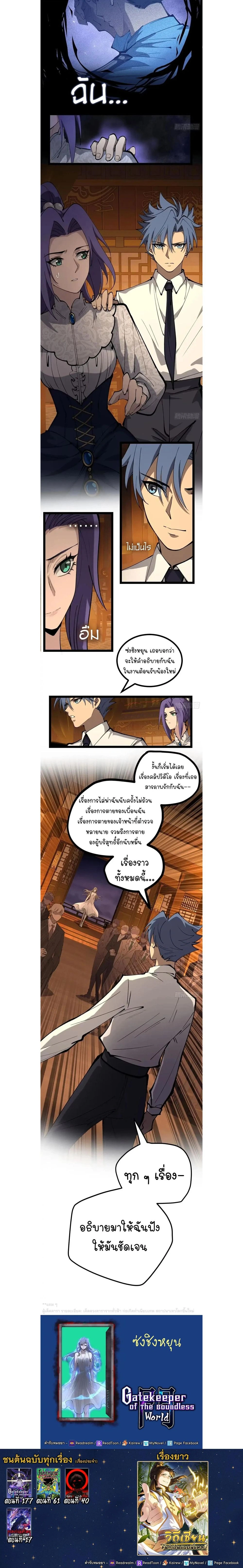 หน้าที่ 8