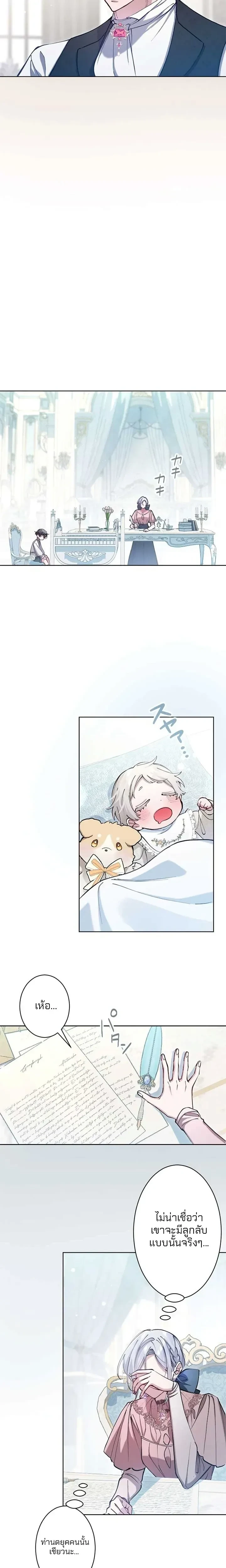 หน้าที่ 17