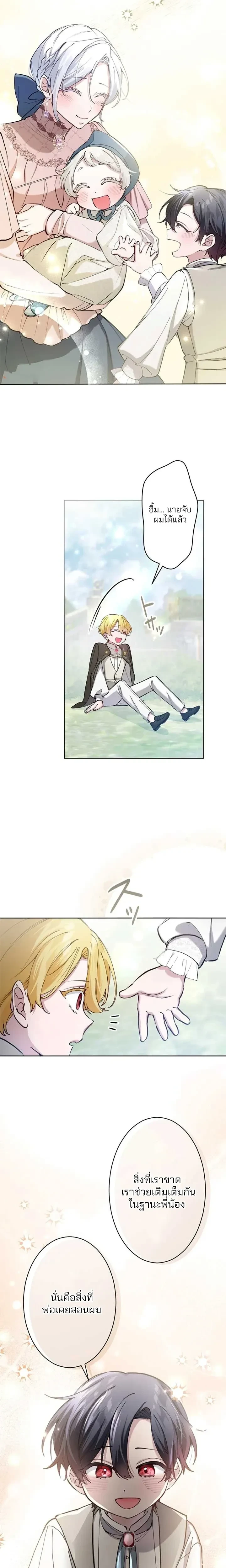 หน้าที่ 23