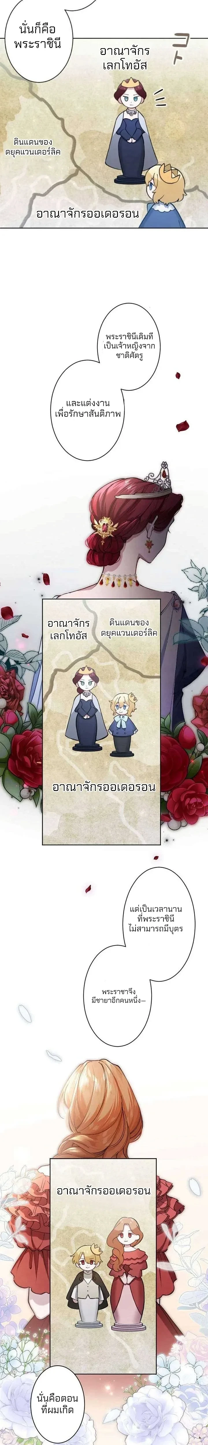 หน้าที่ 3