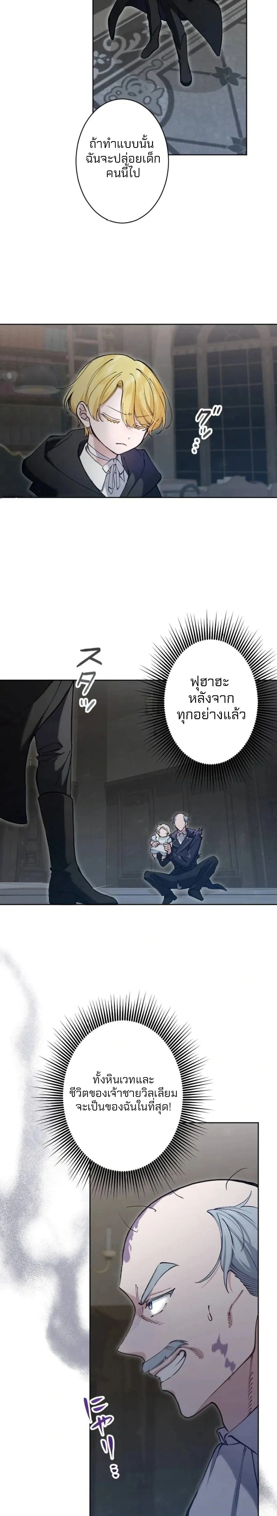หน้าที่ 25
