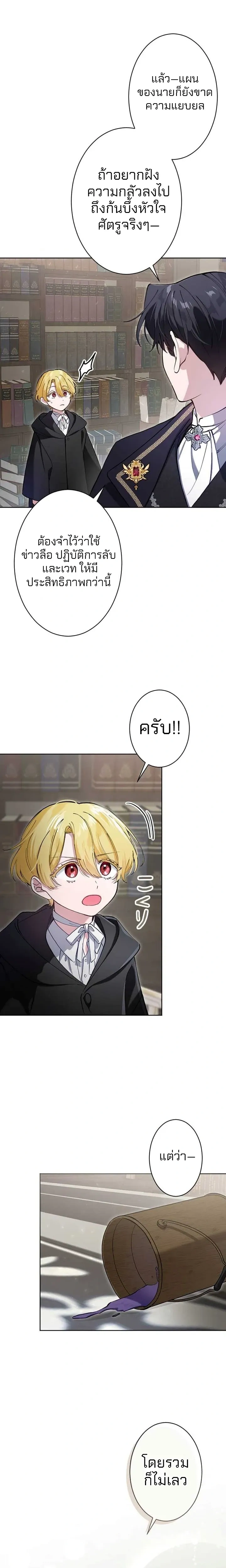 หน้าที่ 23
