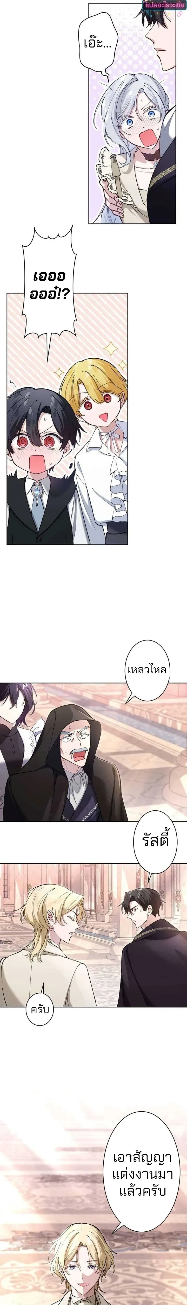 หน้าที่ 20