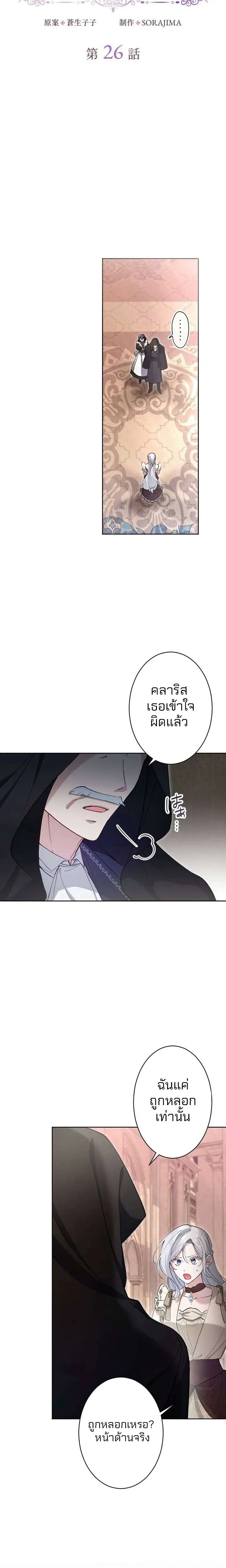 หน้าที่ 3