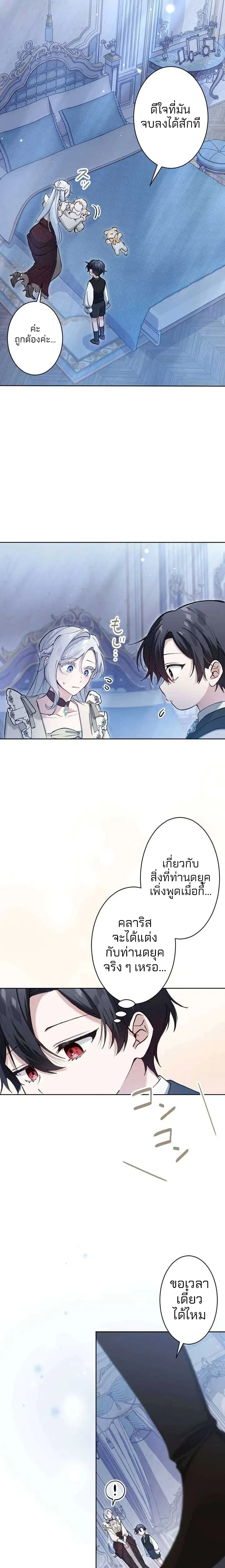 หน้าที่ 23