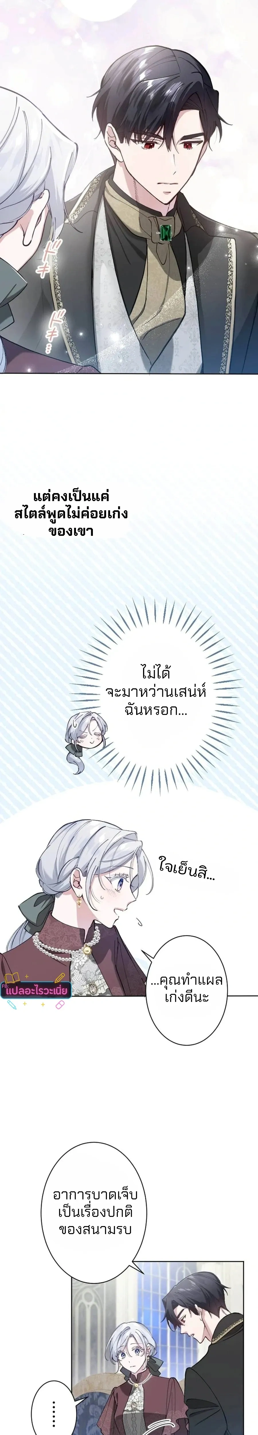 หน้าที่ 21