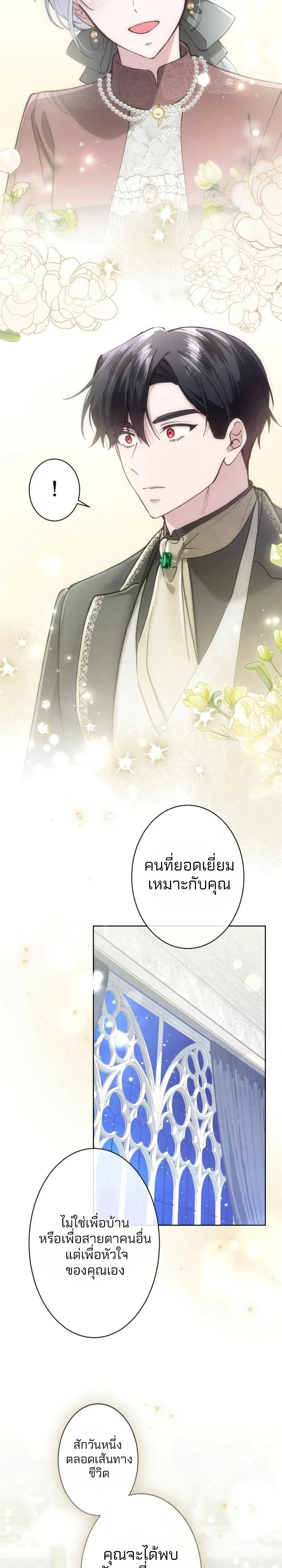 หน้าที่ 28