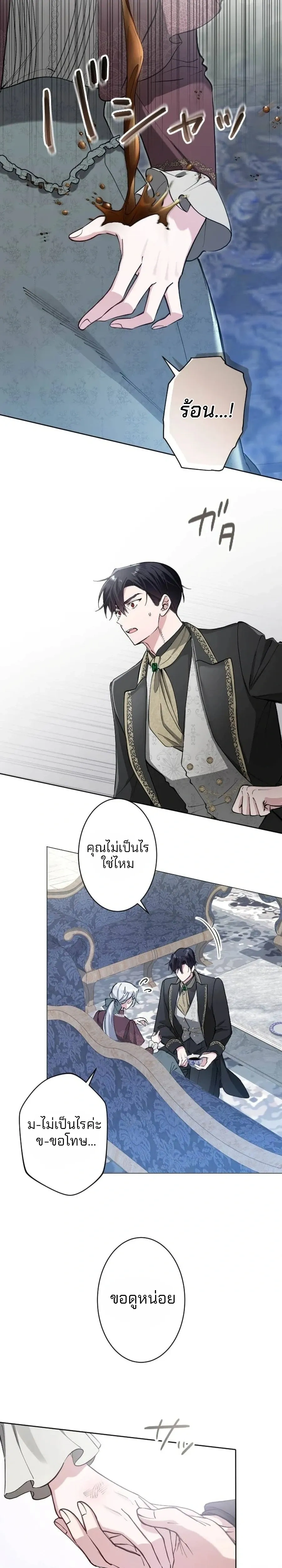 หน้าที่ 18
