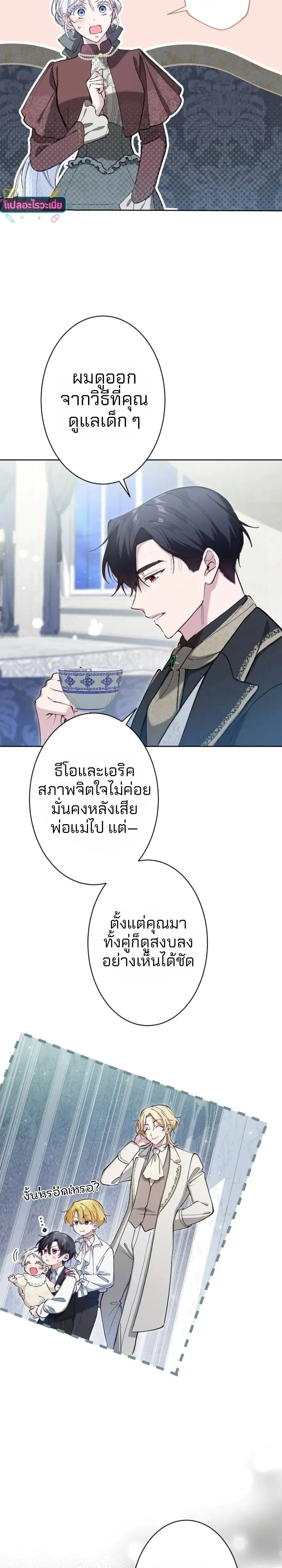 หน้าที่ 12