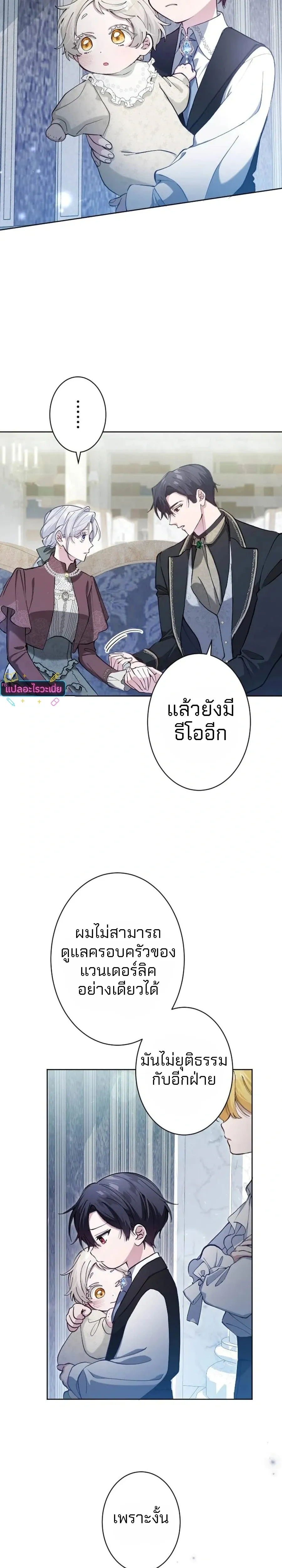 หน้าที่ 24
