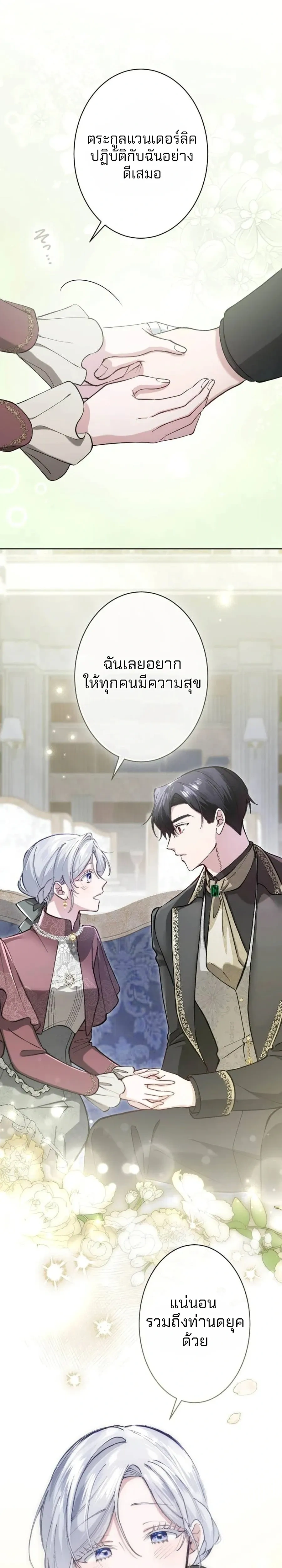 หน้าที่ 27