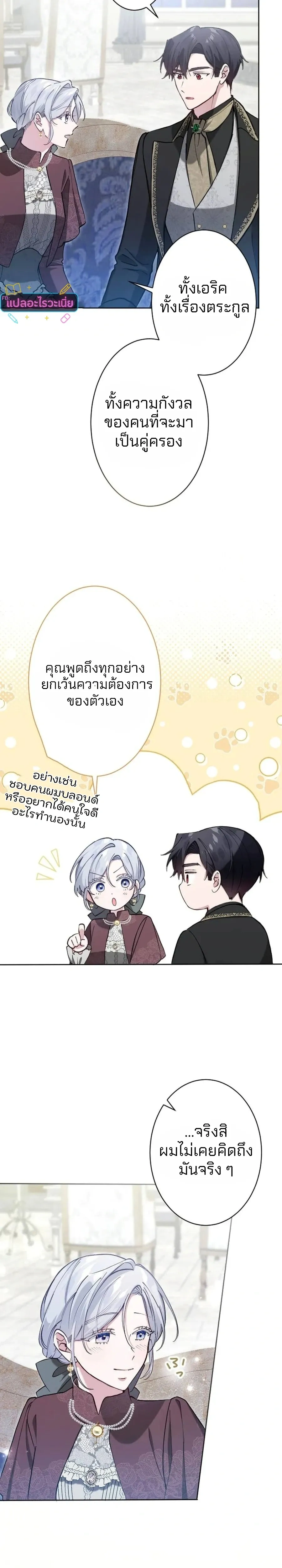 หน้าที่ 26