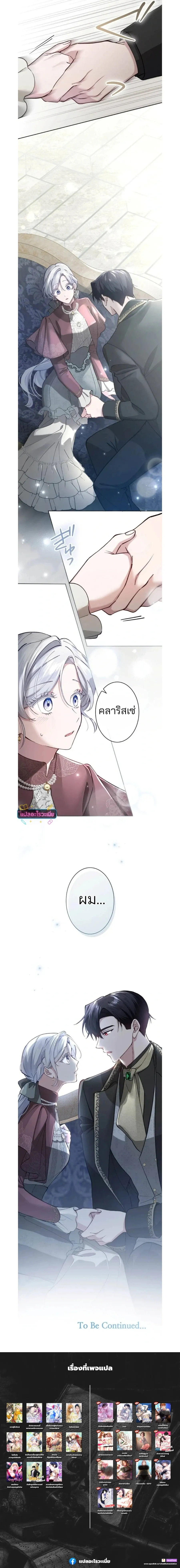 หน้าที่ 30