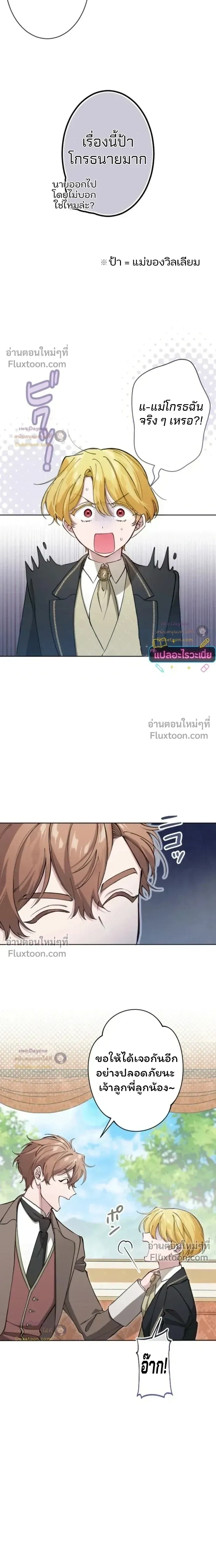 หน้าที่ 21