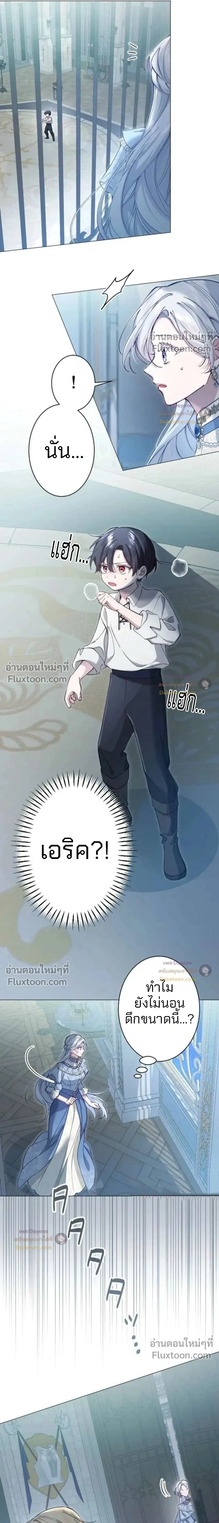 หน้าที่ 21
