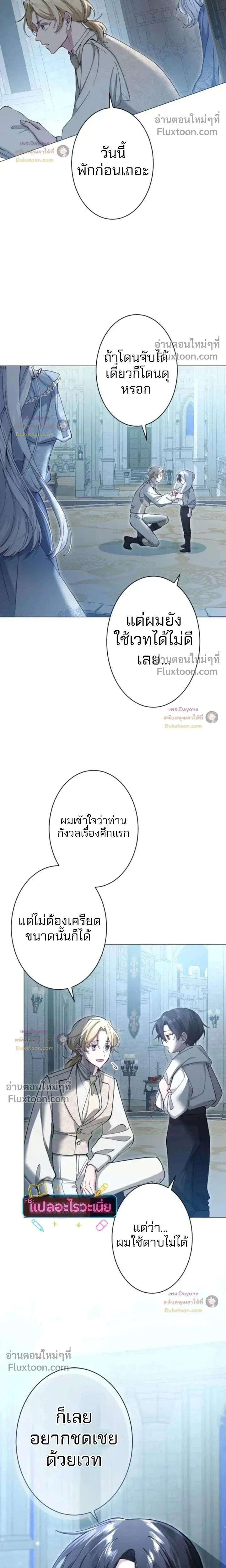 หน้าที่ 22