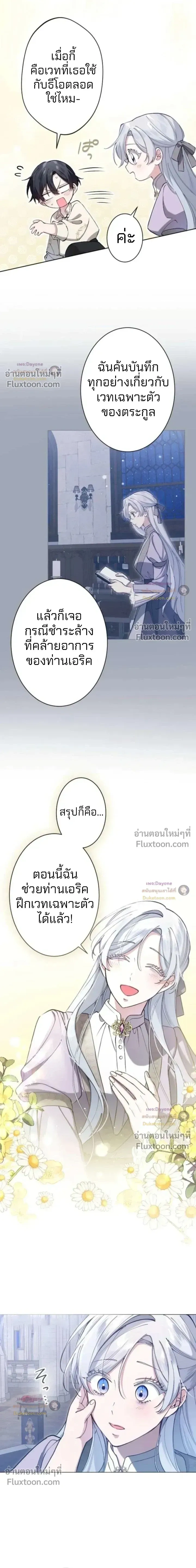หน้าที่ 20