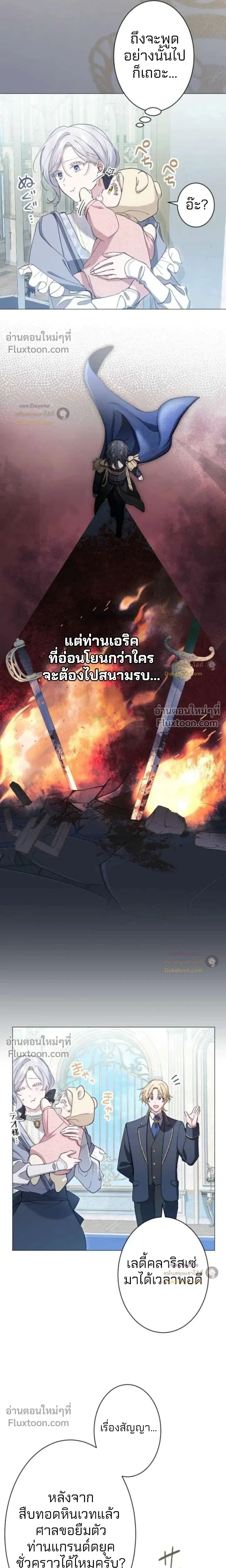หน้าที่ 11