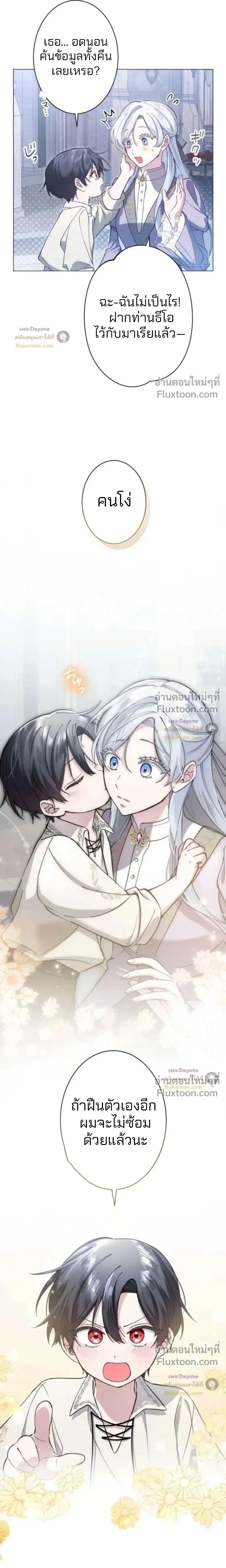หน้าที่ 21