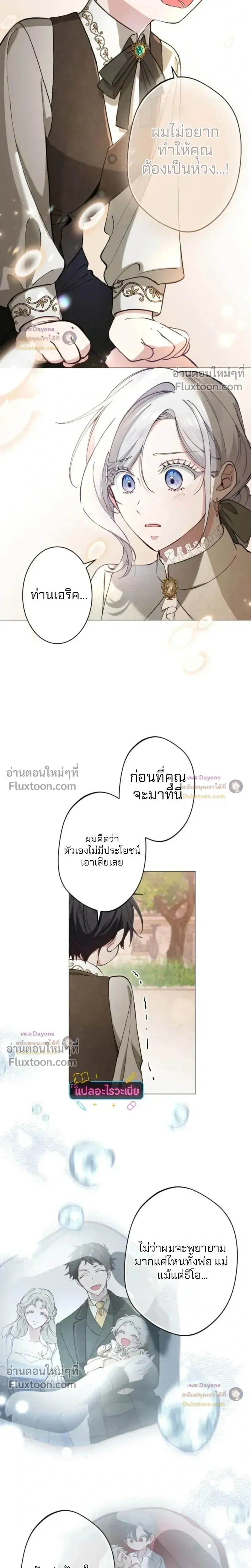 หน้าที่ 17
