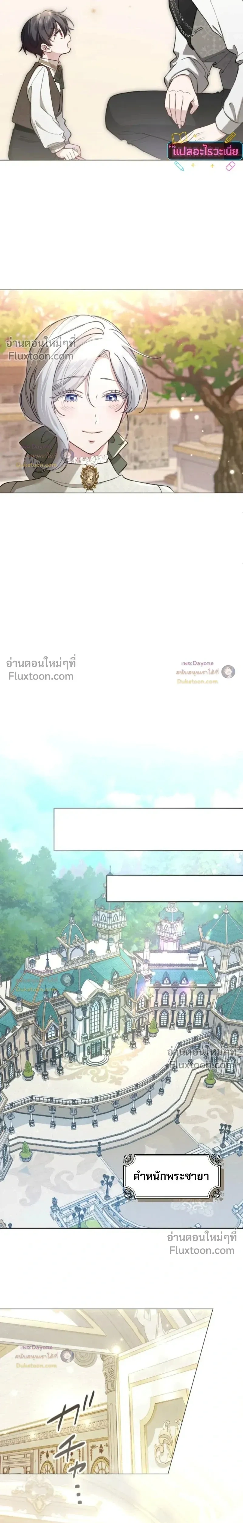 หน้าที่ 25